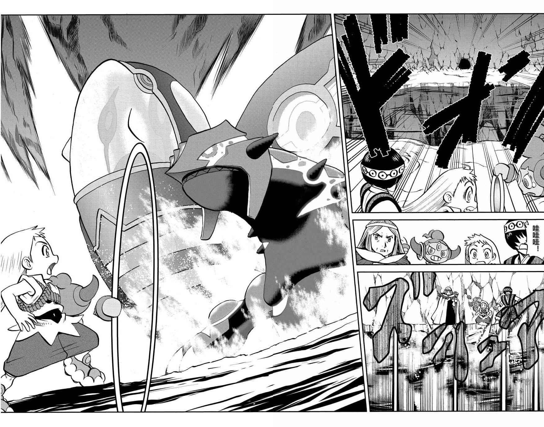 ORAS 16