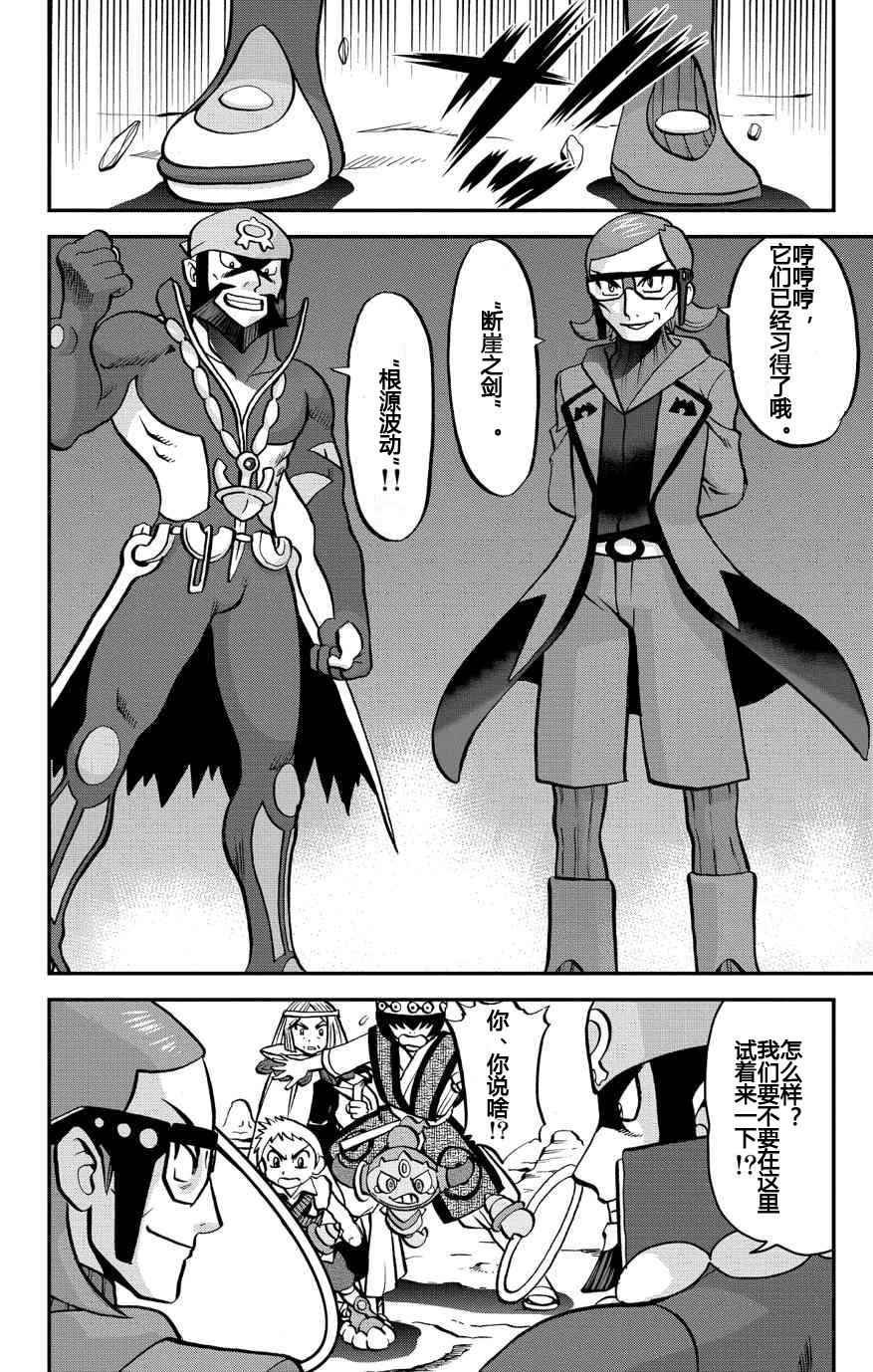 ORAS 16