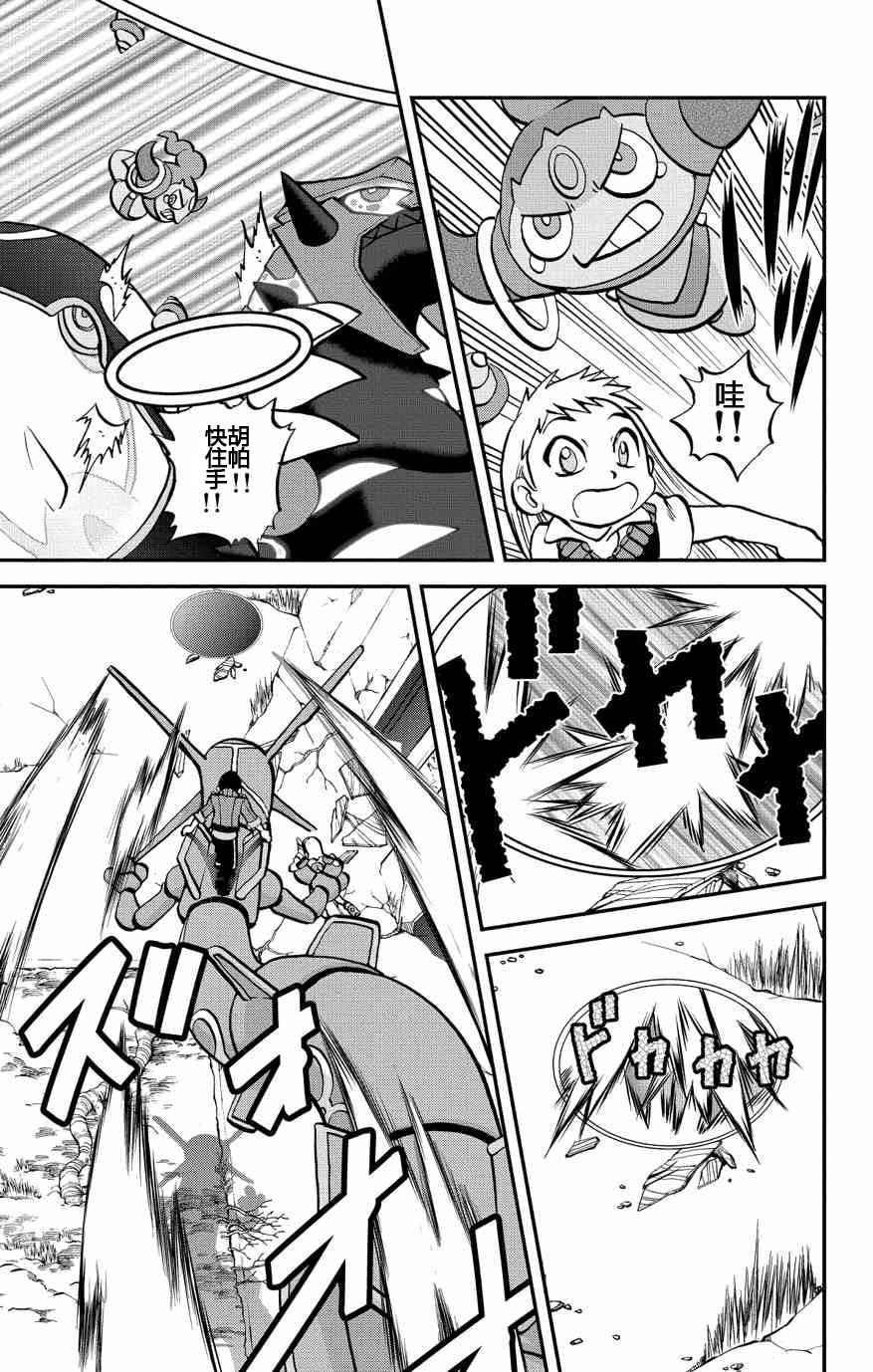 ORAS 16