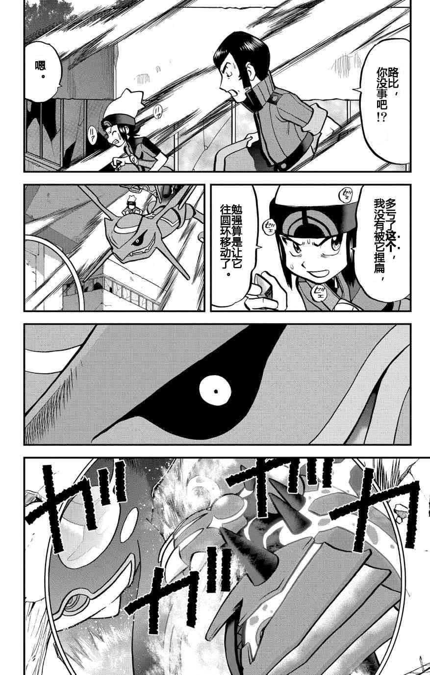 ORAS 16