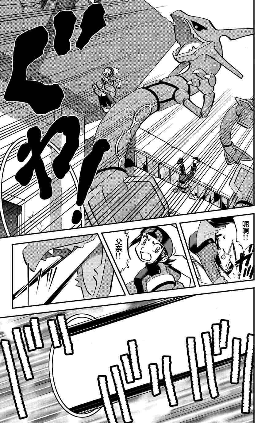 ORAS 16