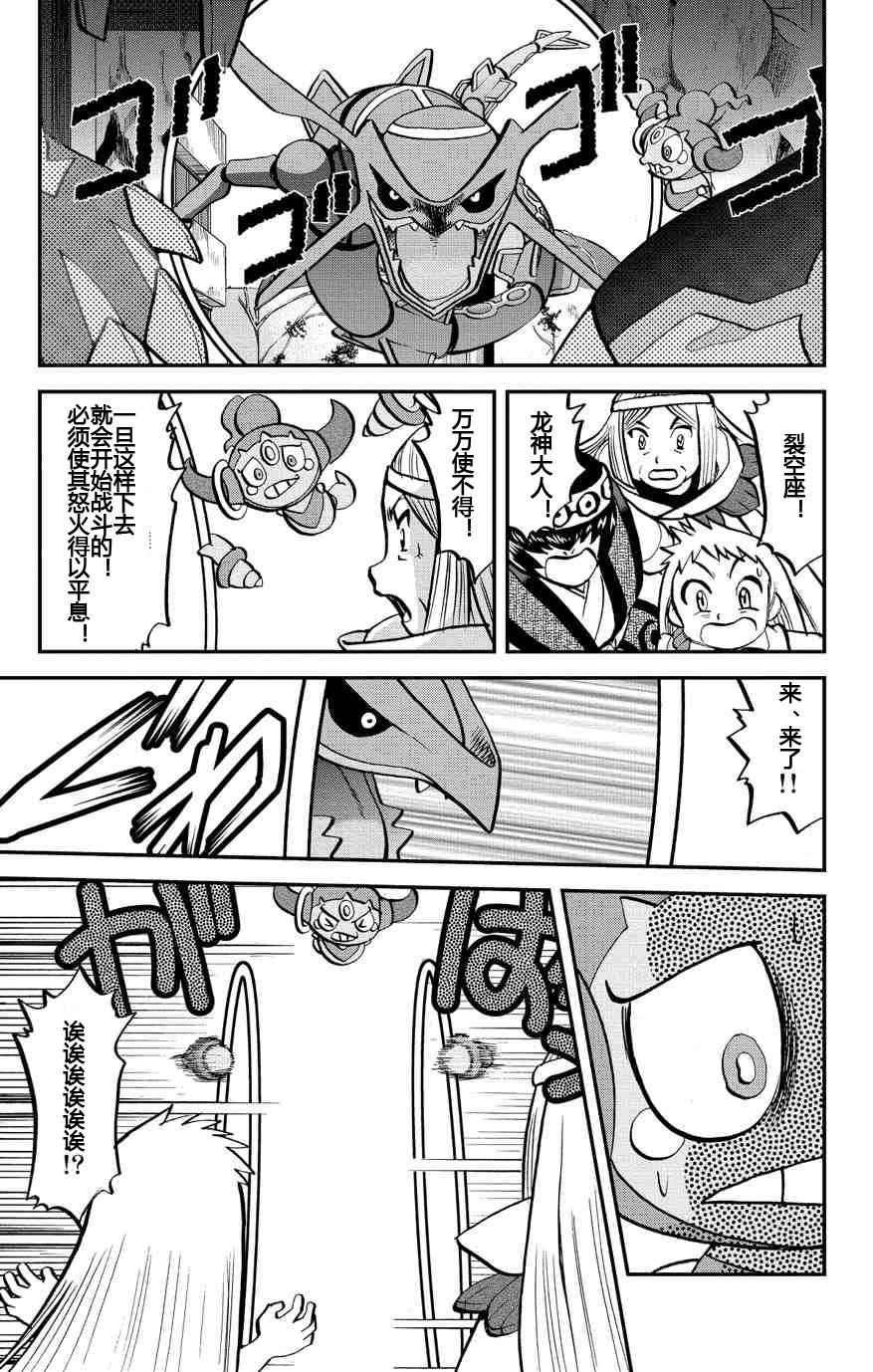 ORAS 16