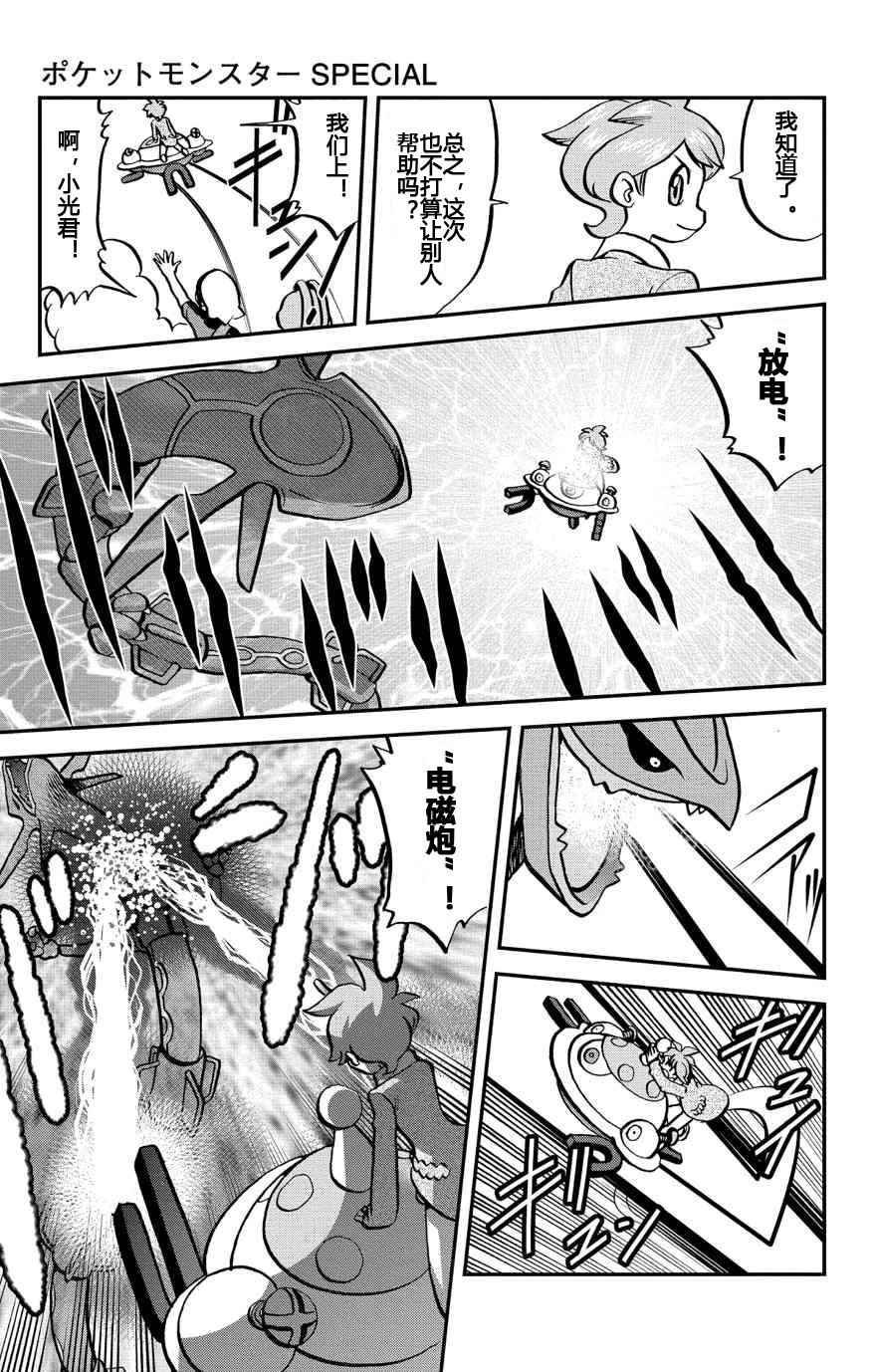 ORAS 16