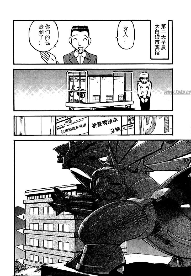 第31卷