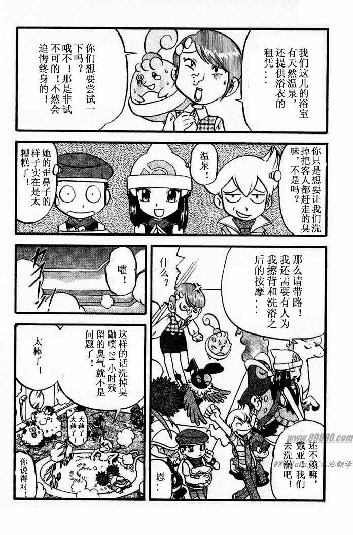 第31卷
