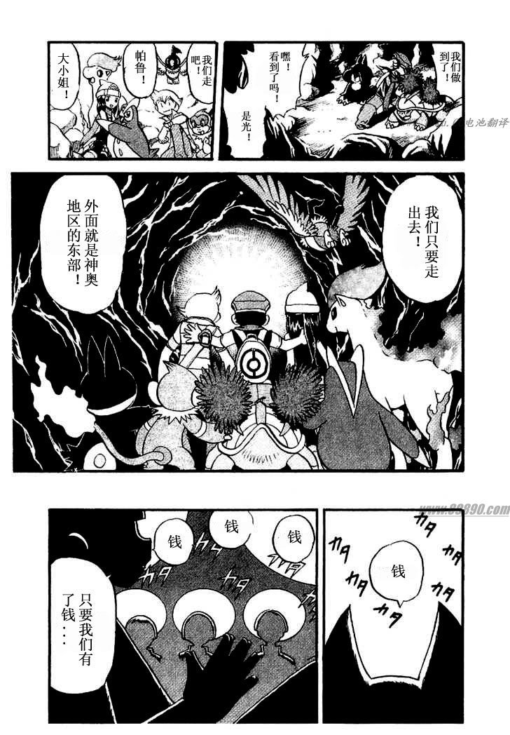 第31卷