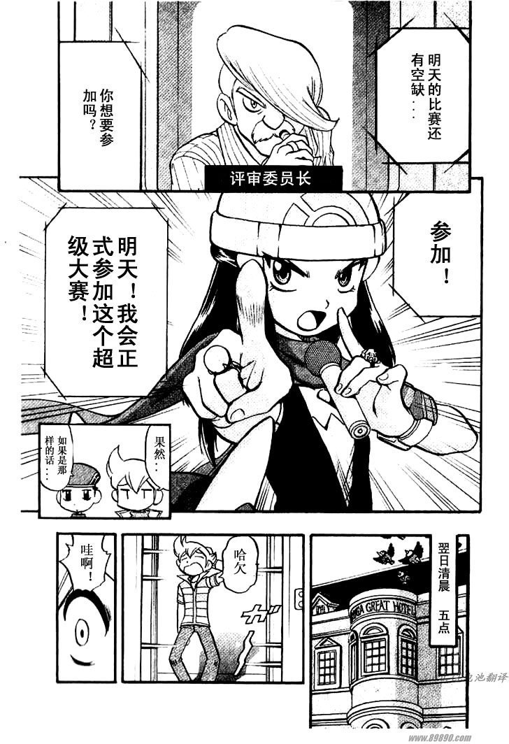第31卷