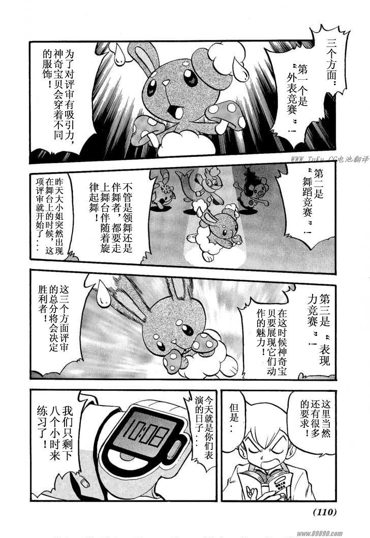 第31卷