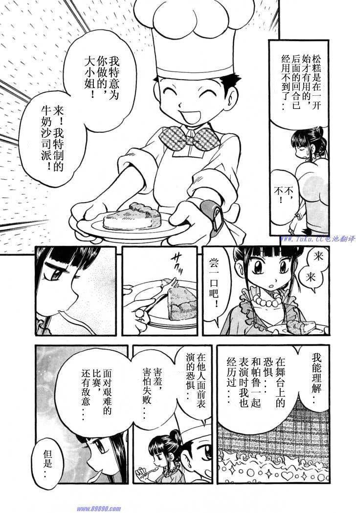 第31卷