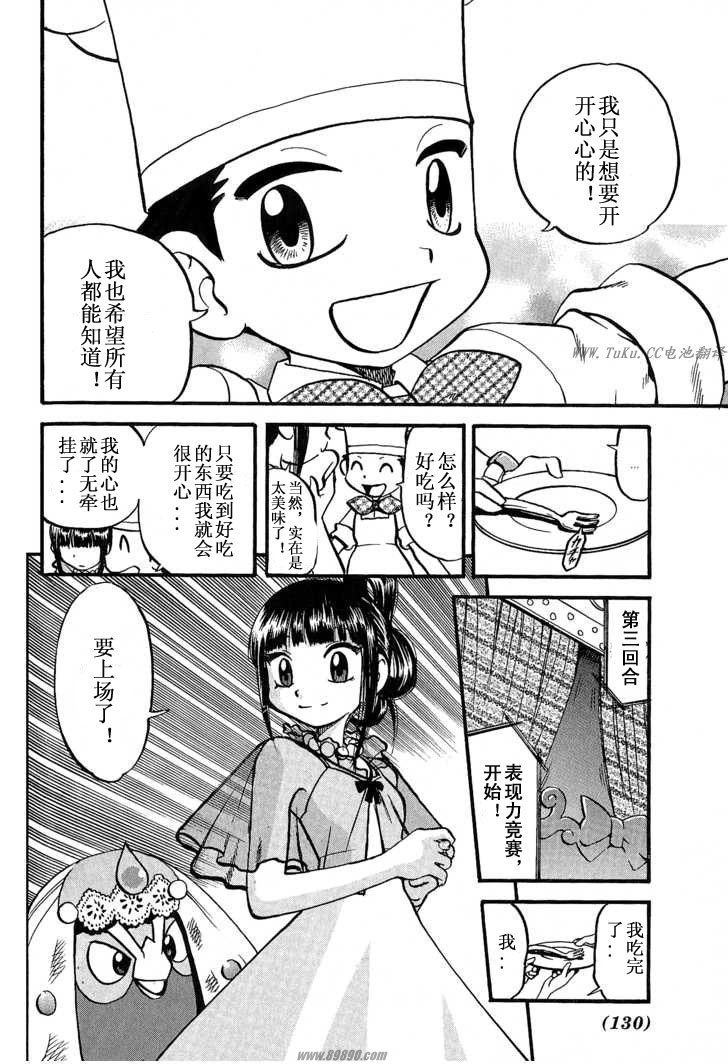 第31卷