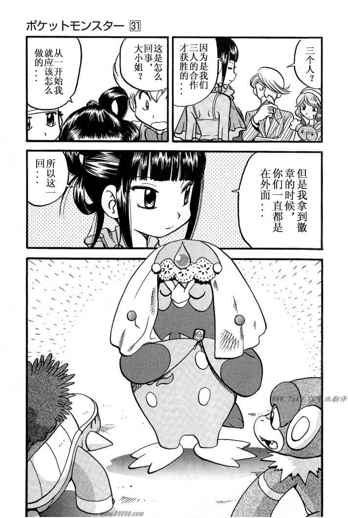 第31卷