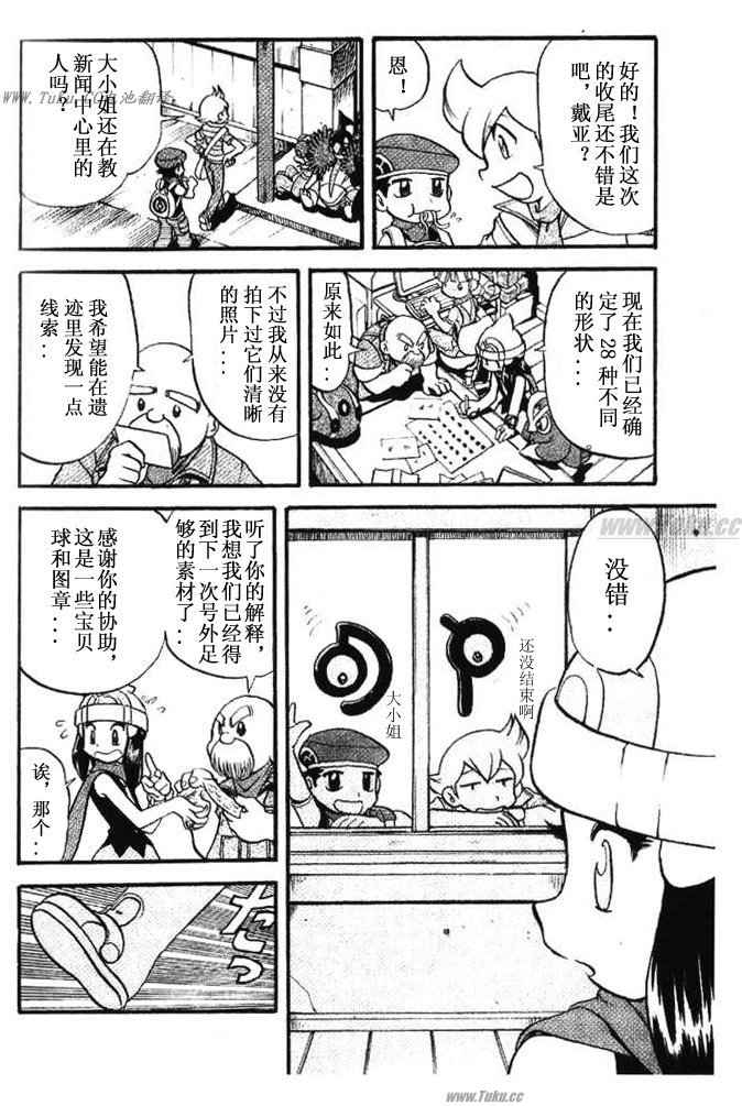 第31卷