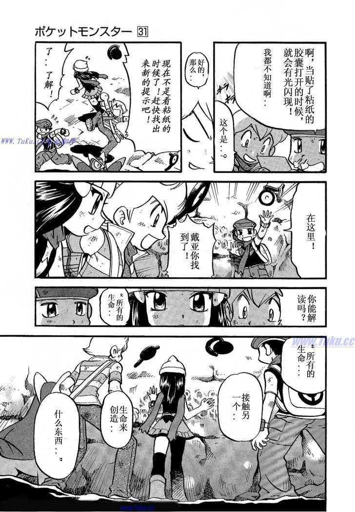 第31卷