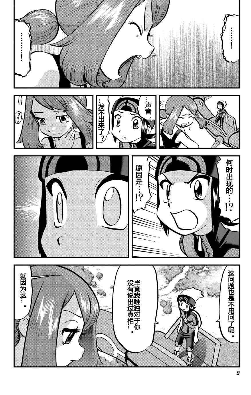 ORAS 17