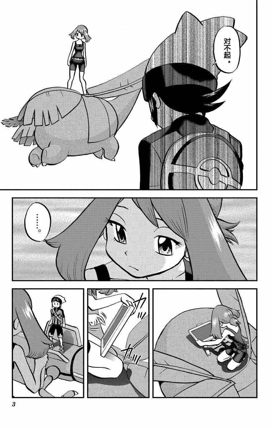 ORAS 17