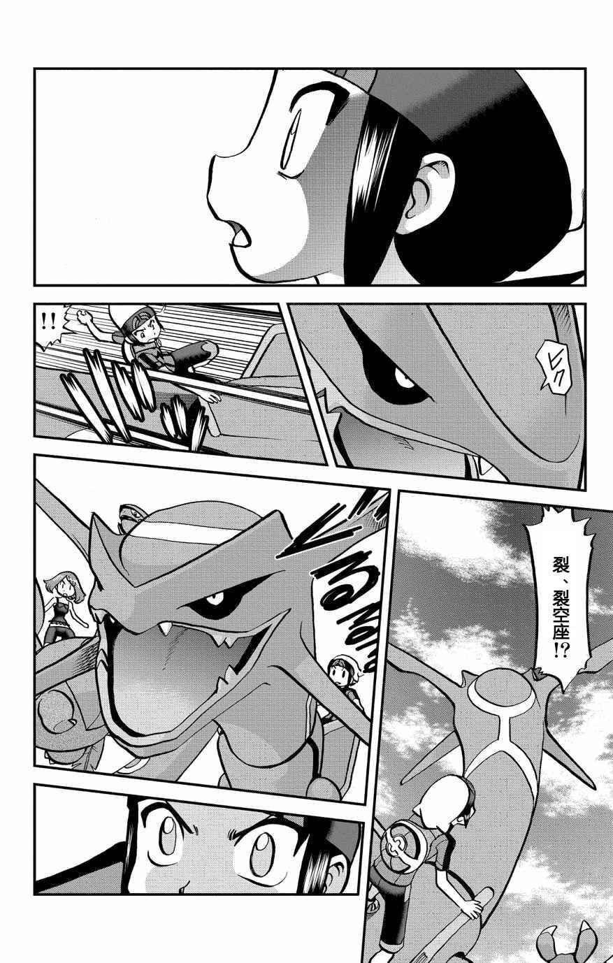 ORAS 17