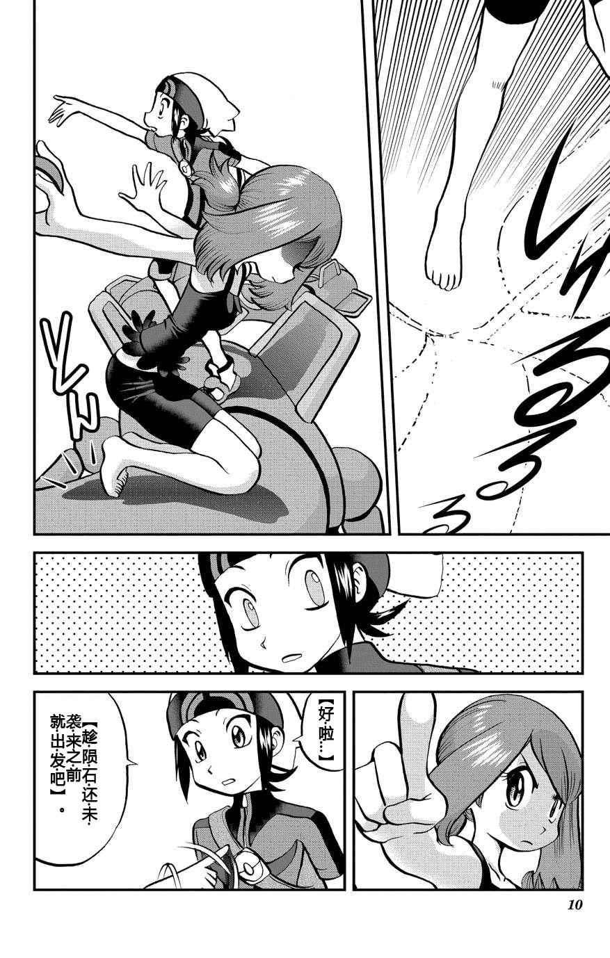 ORAS 17