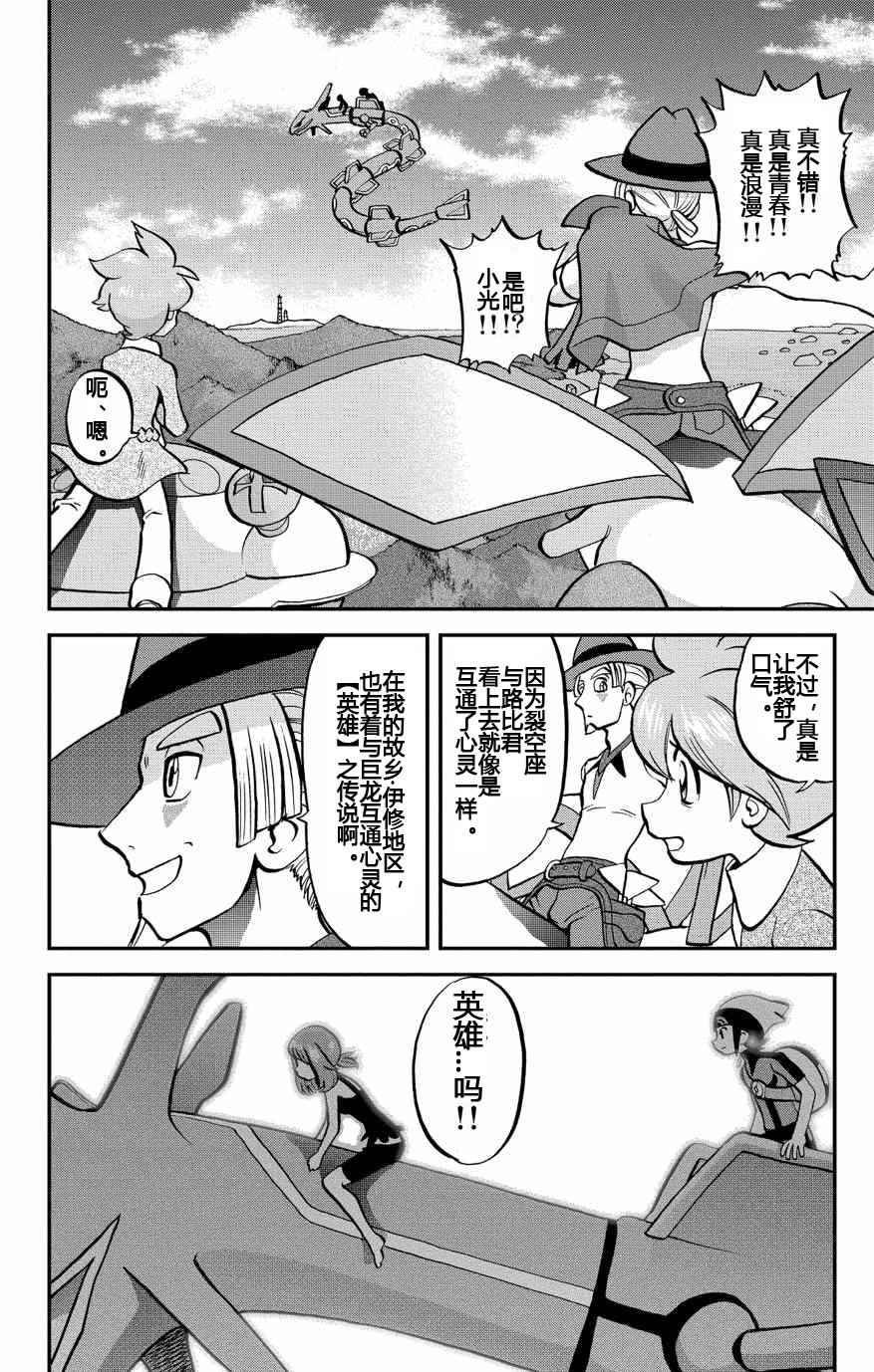 ORAS 17