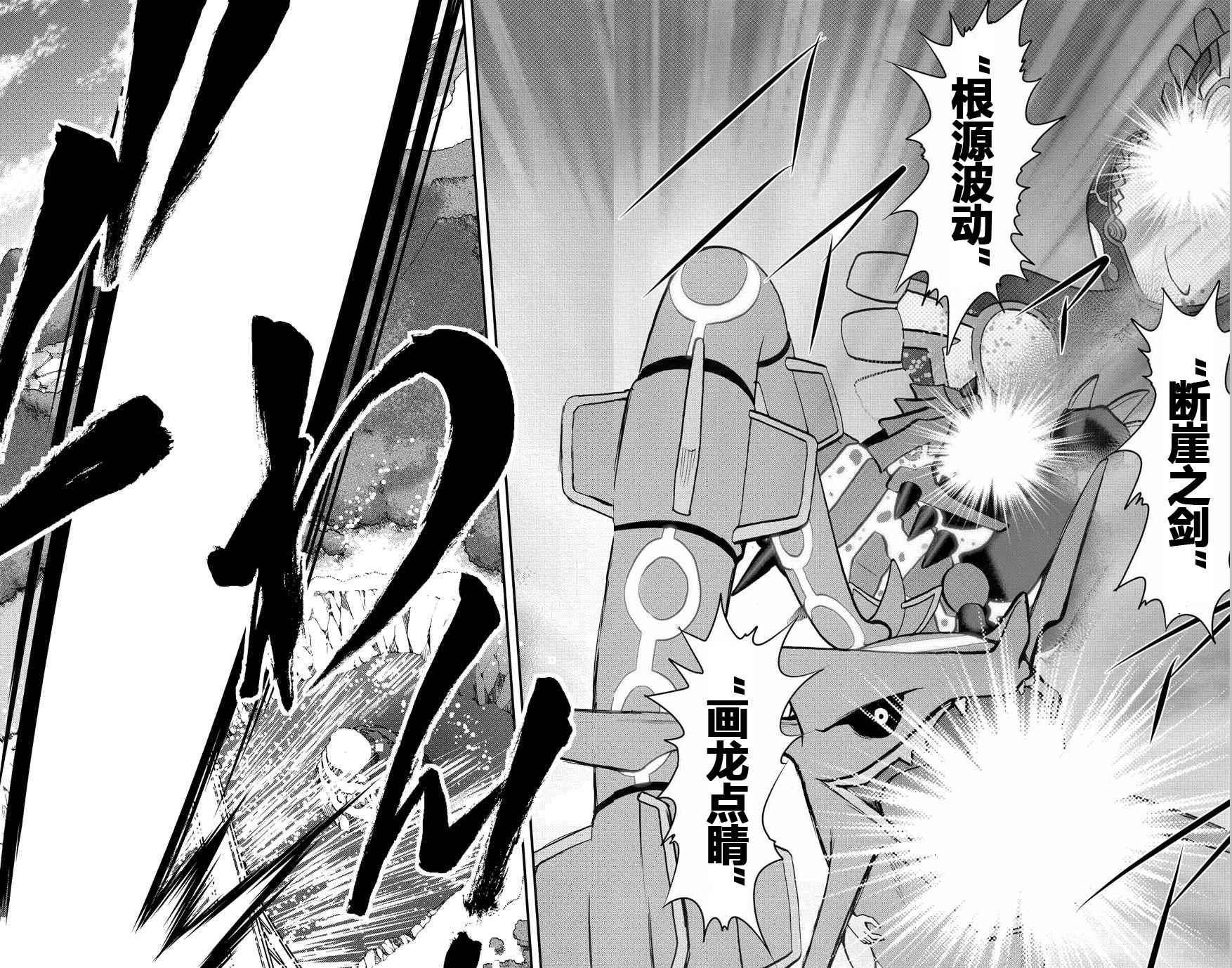 ORAS 17