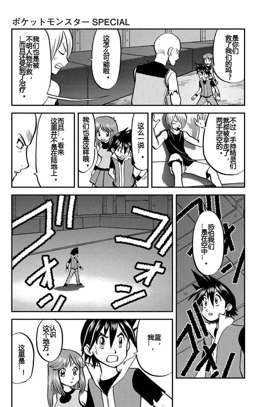 ORAS 17