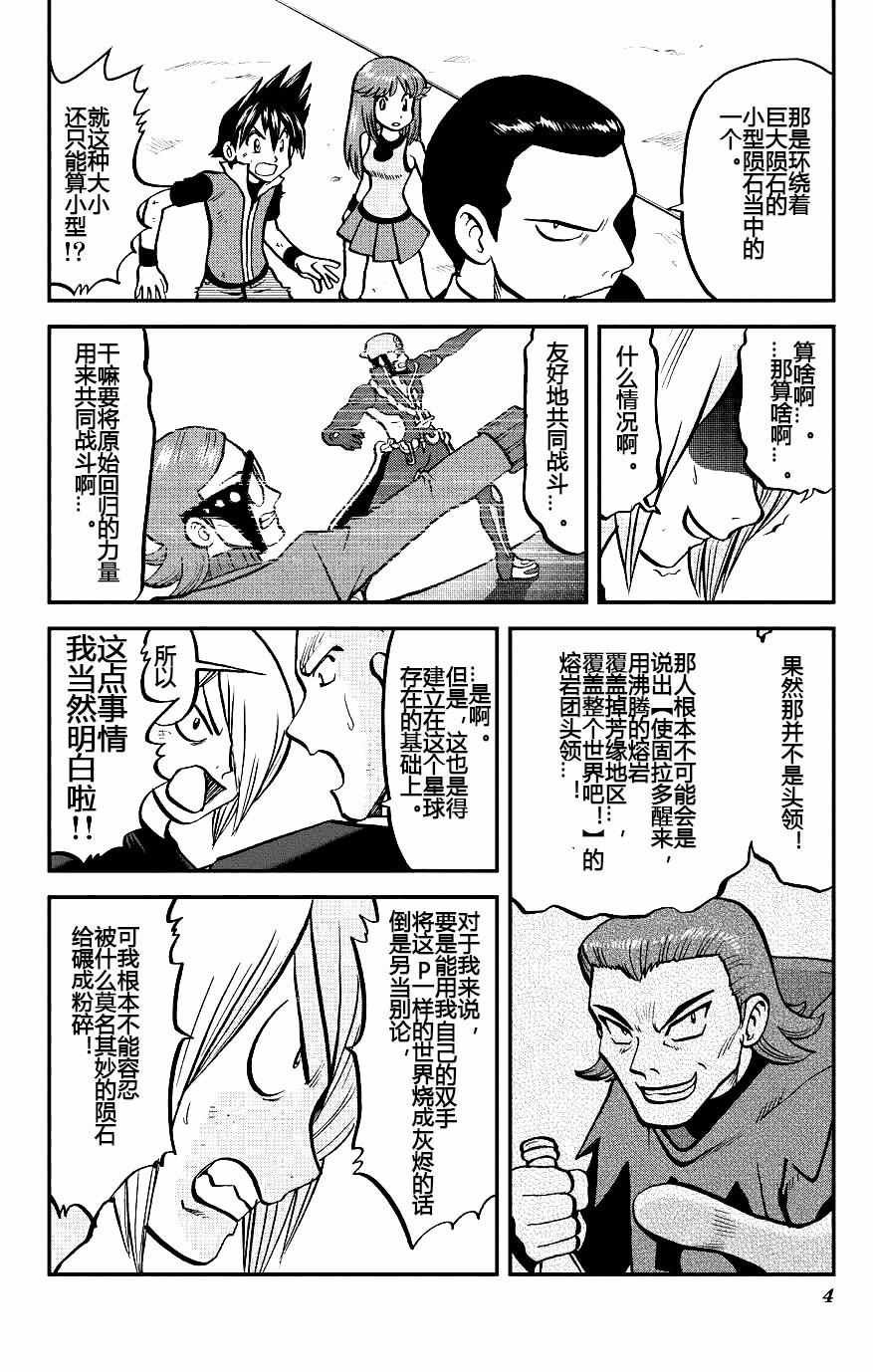 ORAS18