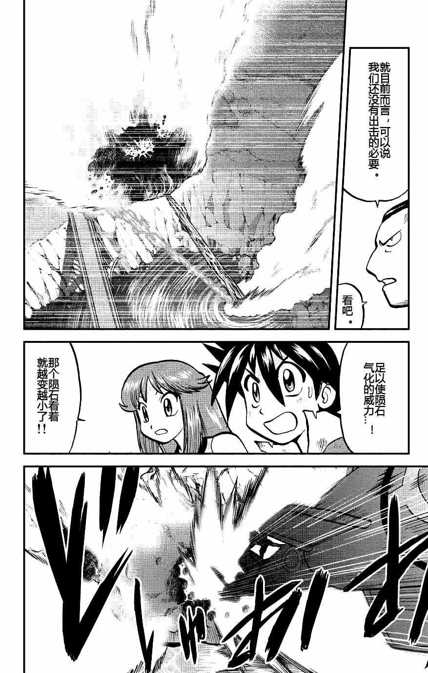 ORAS18