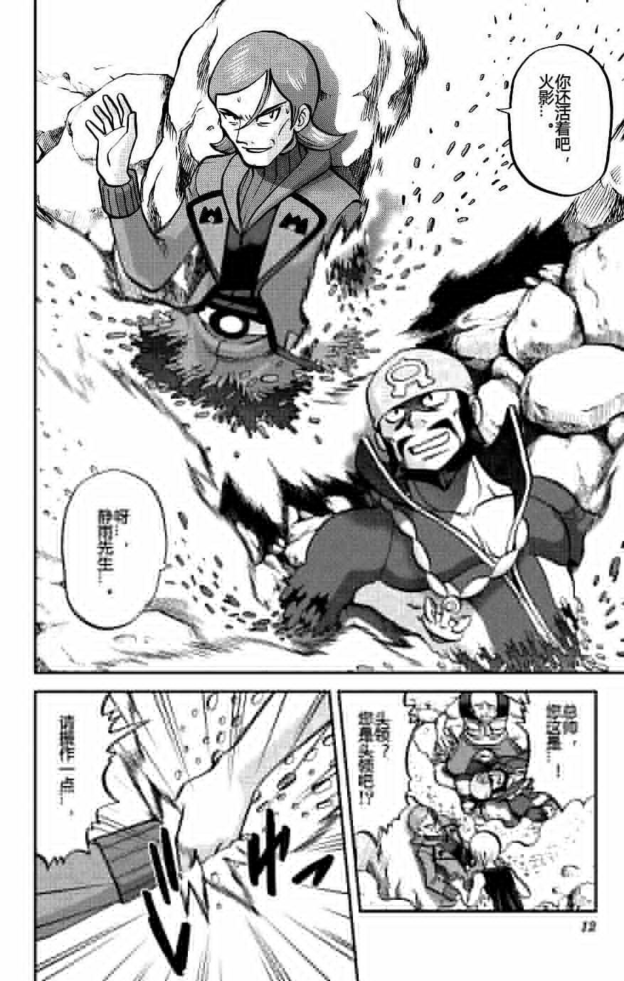 ORAS18