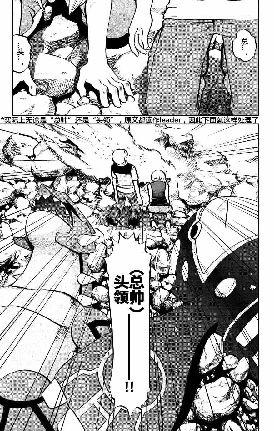 ORAS18