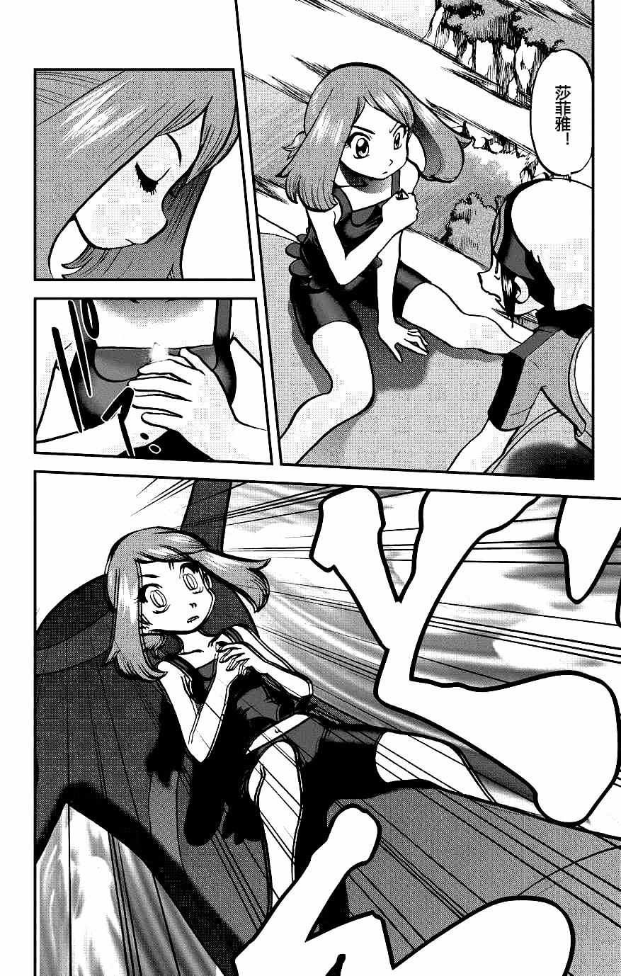 ORAS18