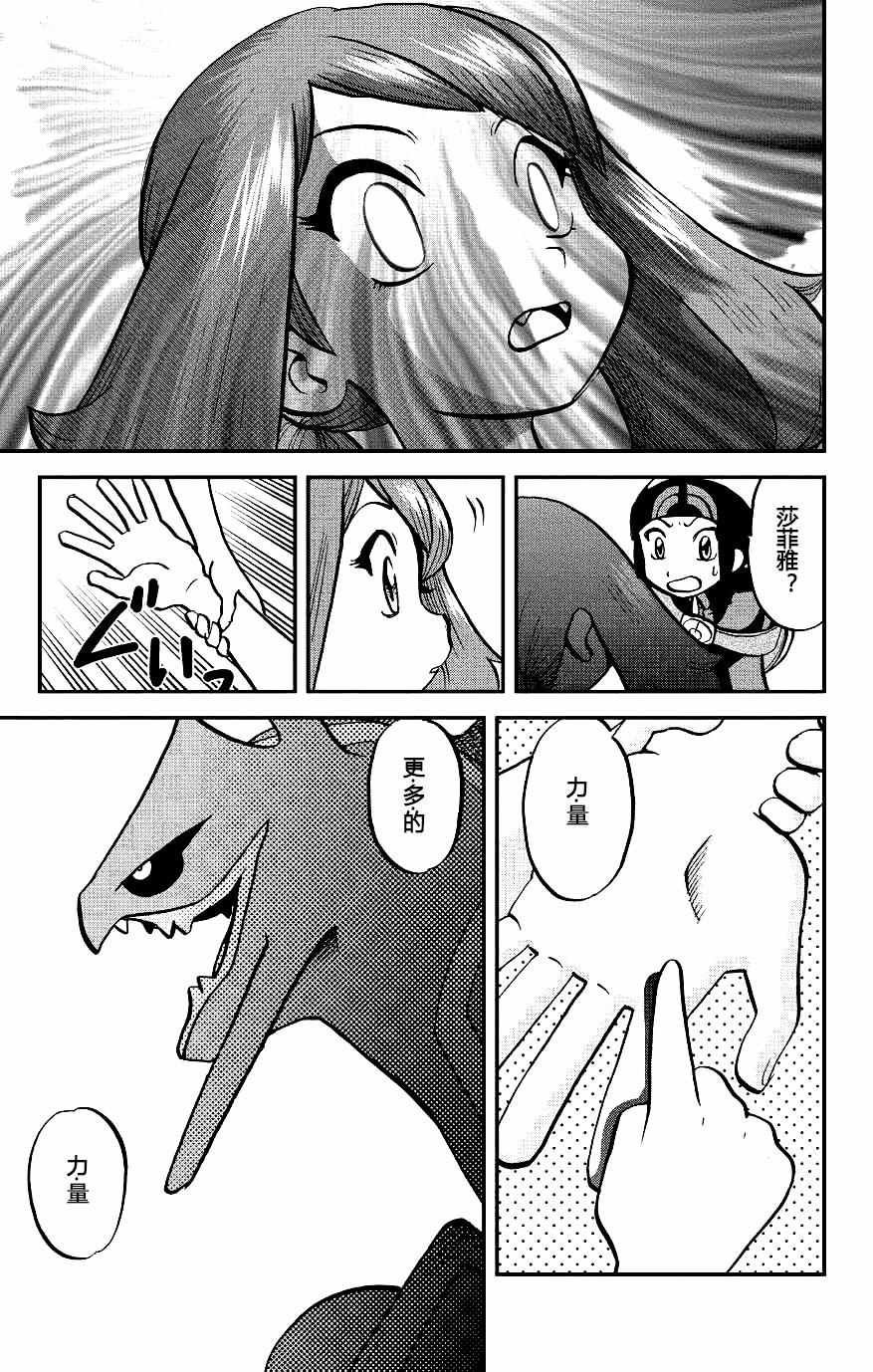 ORAS18