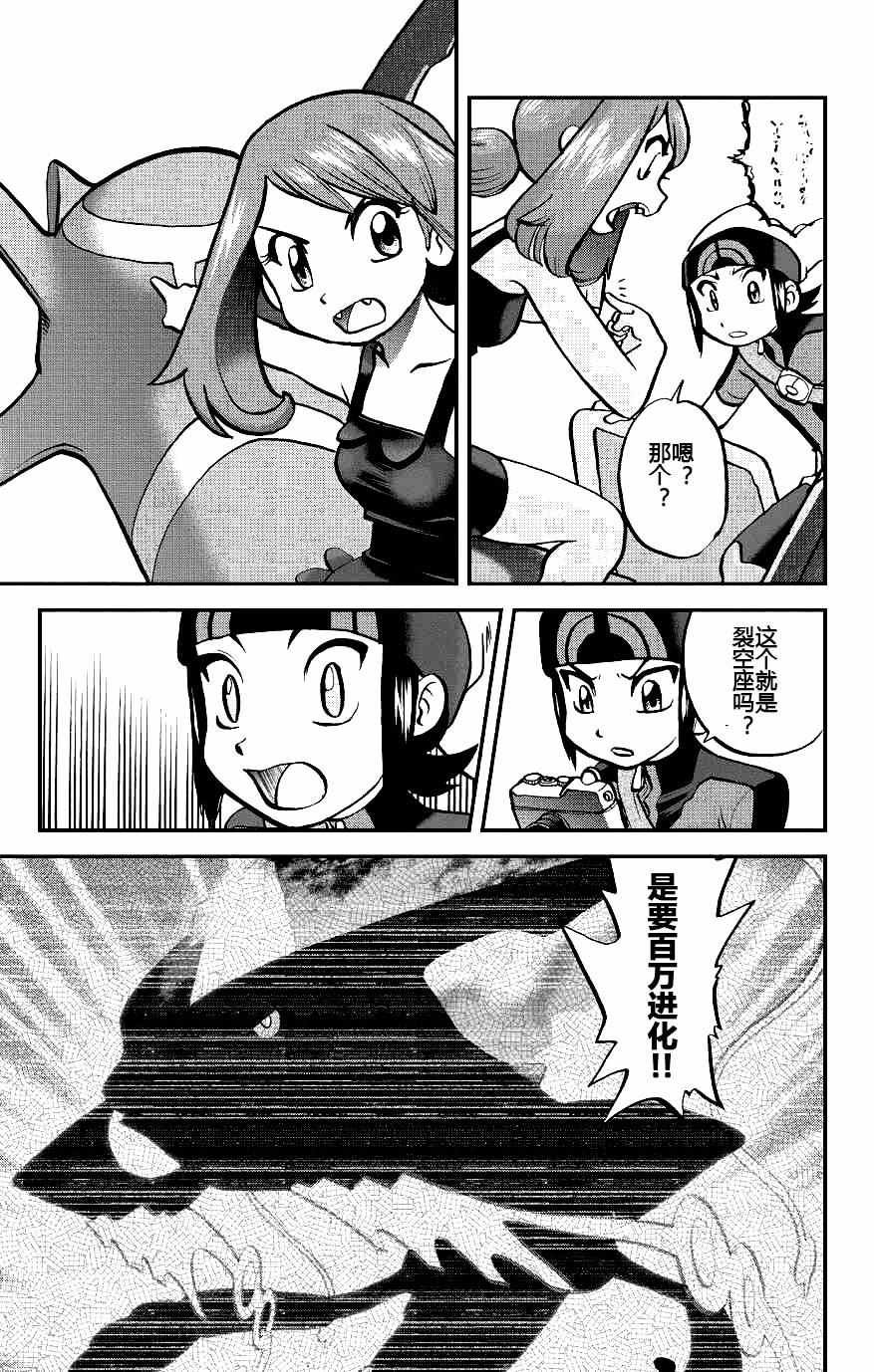ORAS18