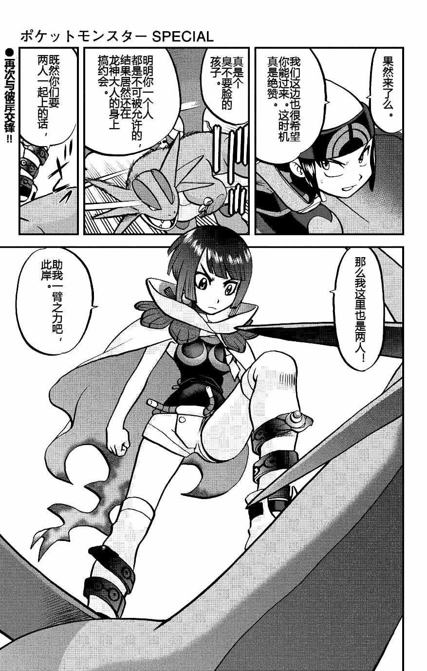 ORAS18