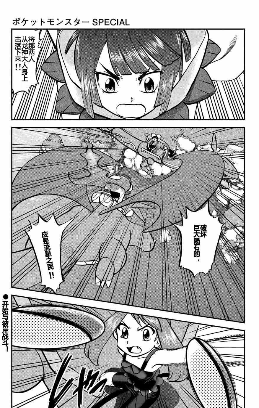 ORAS19