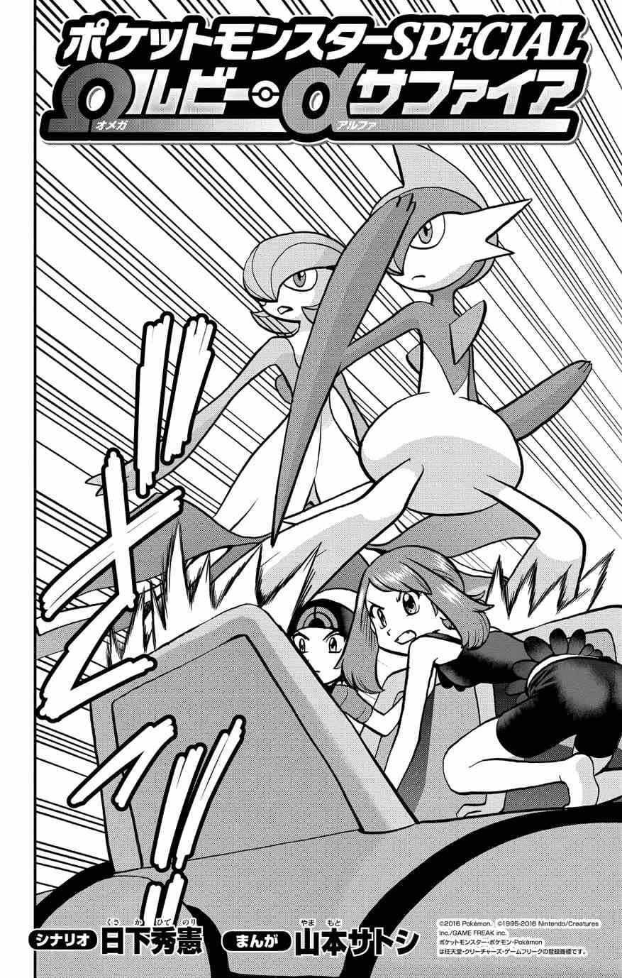 ORAS19