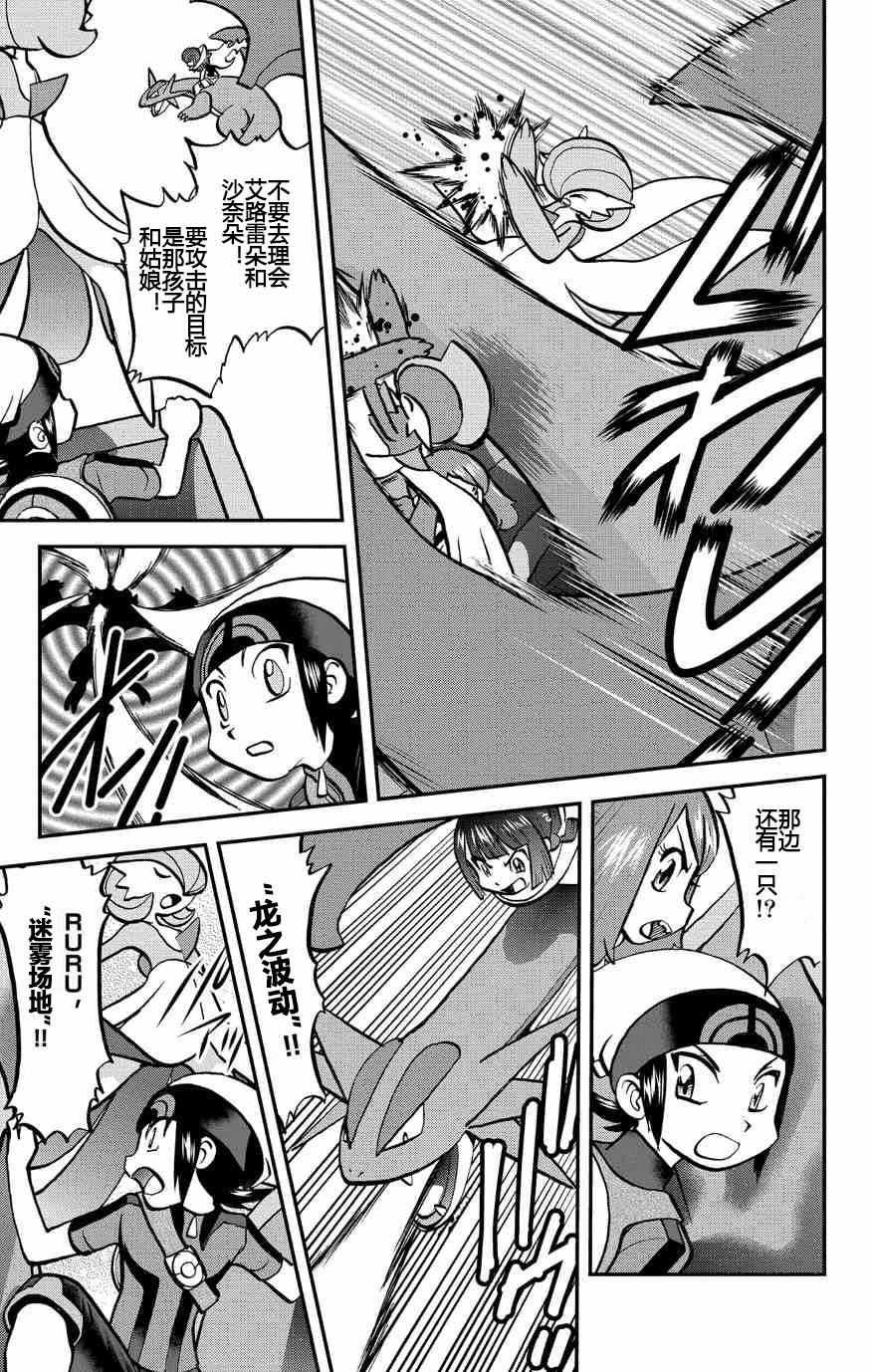 ORAS19