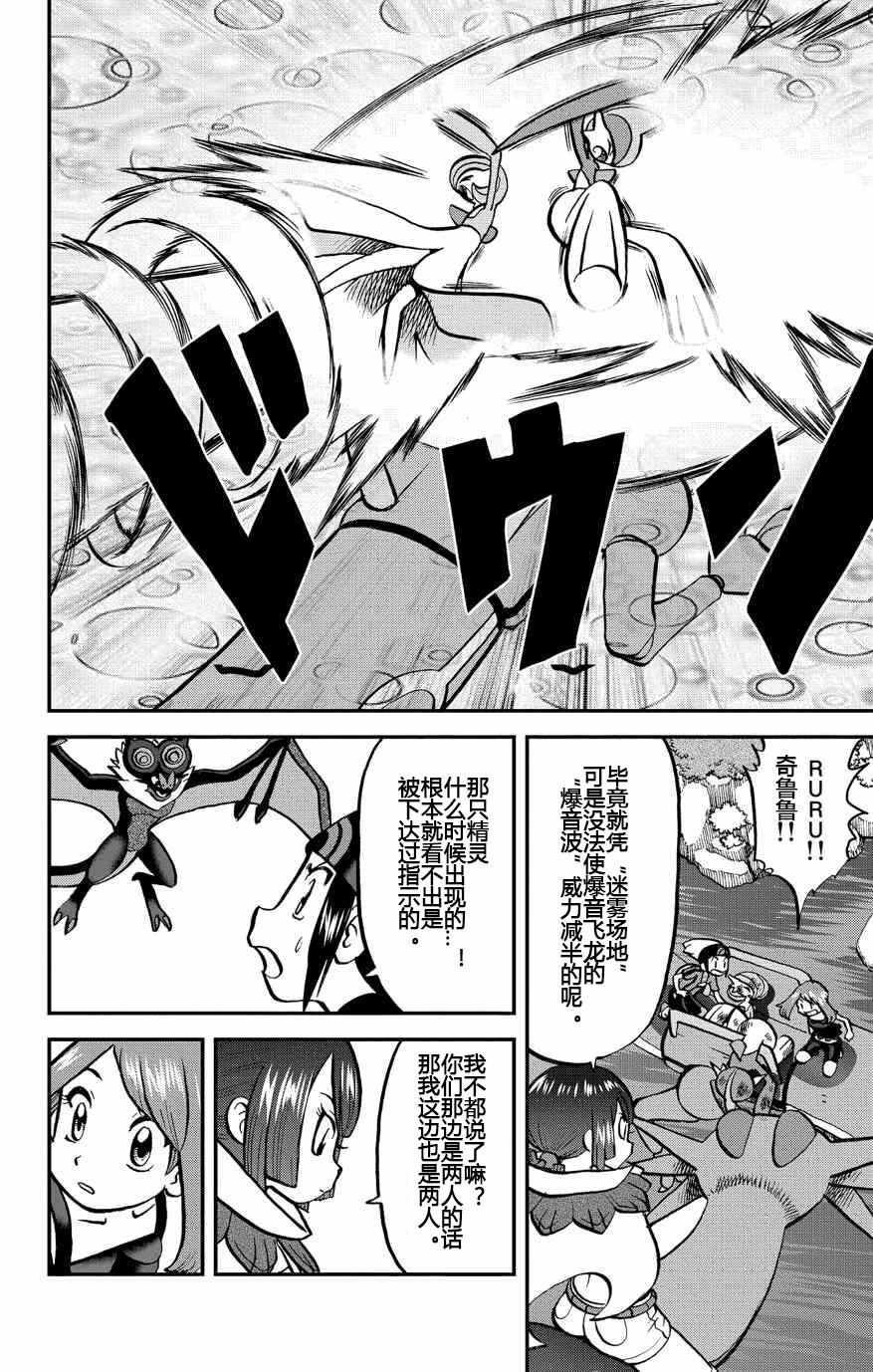ORAS19