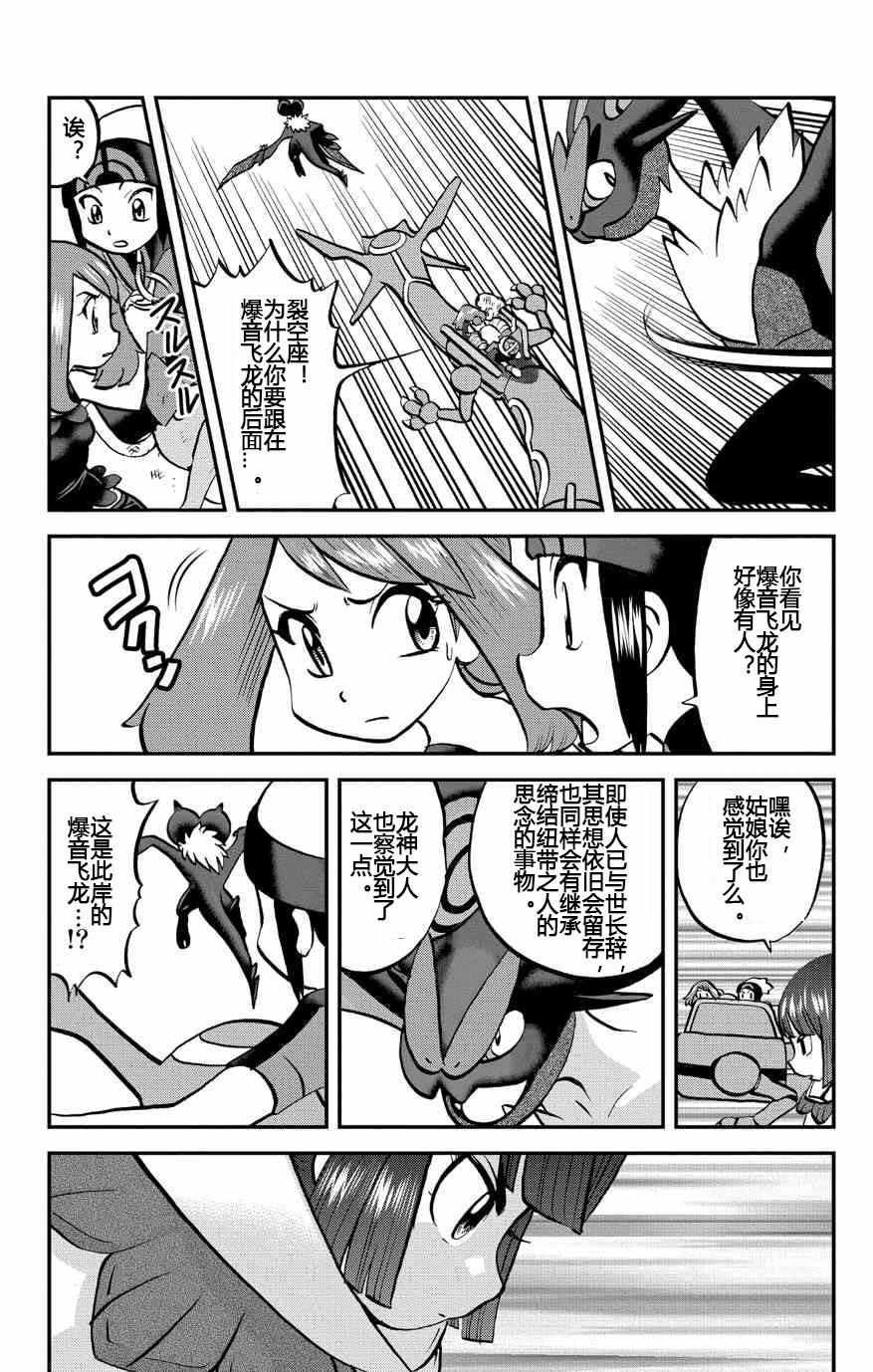 ORAS19