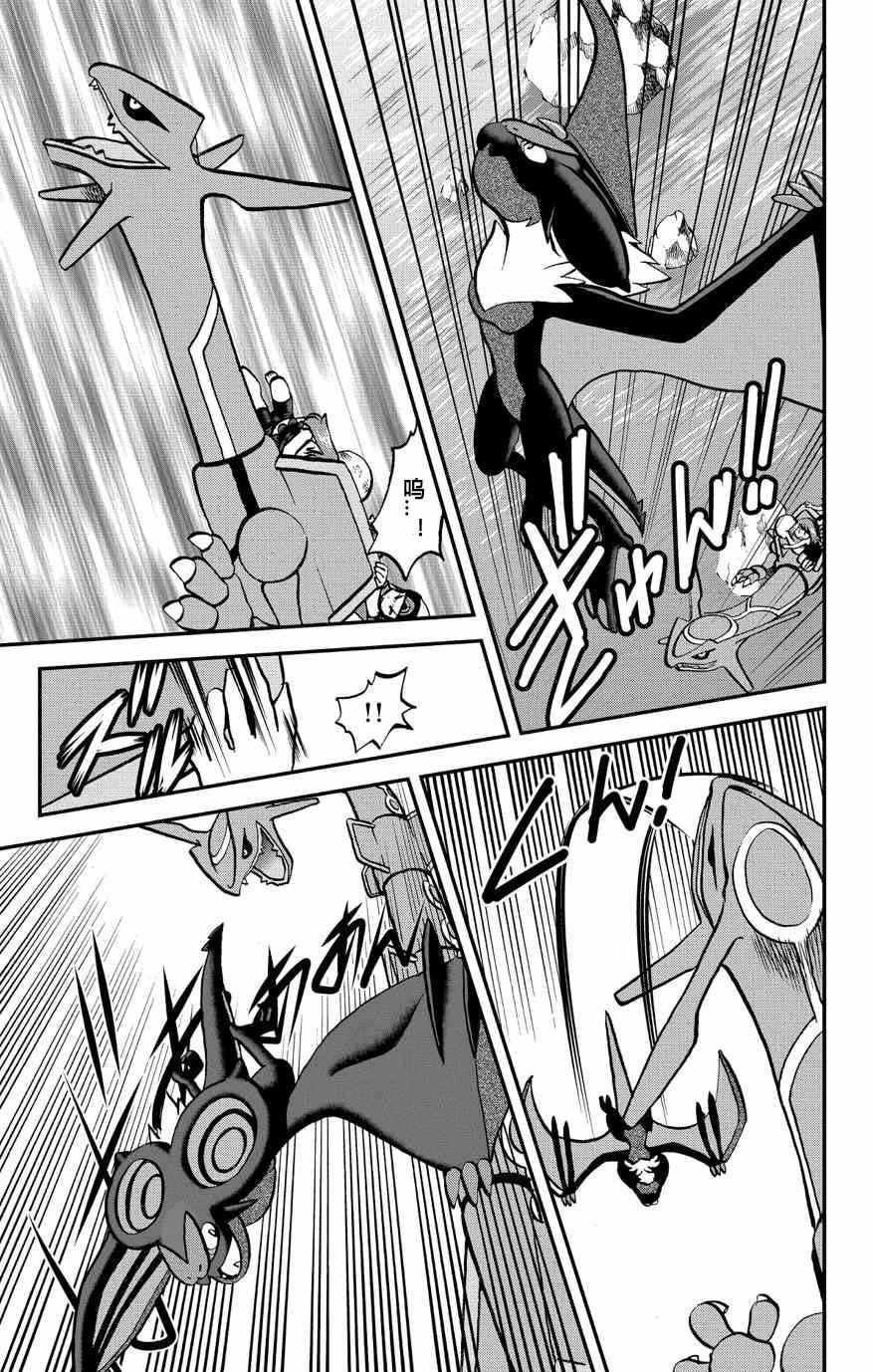 ORAS19