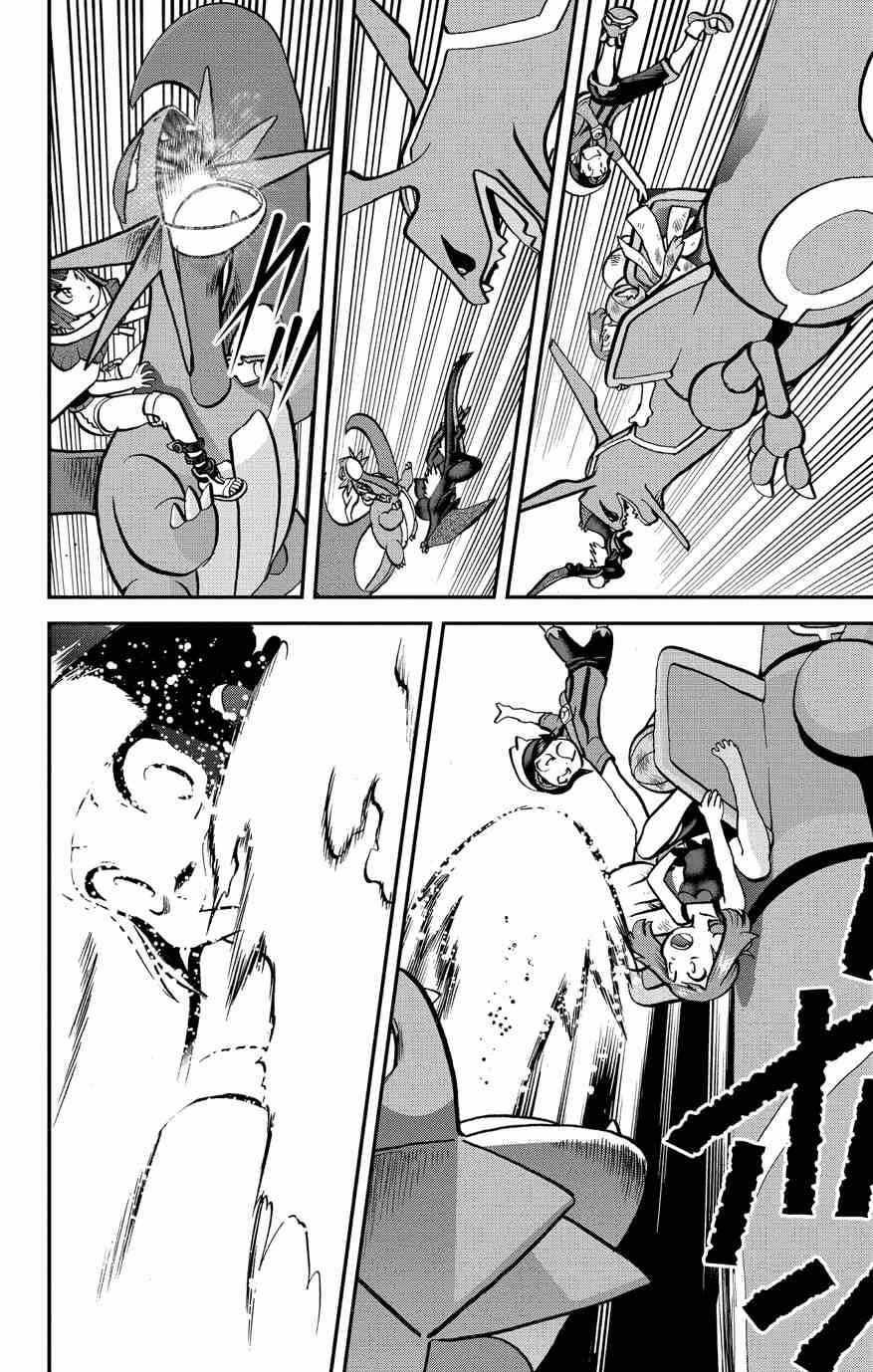 ORAS19