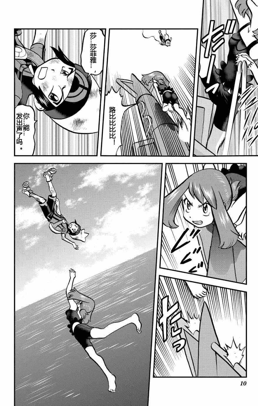 ORAS19