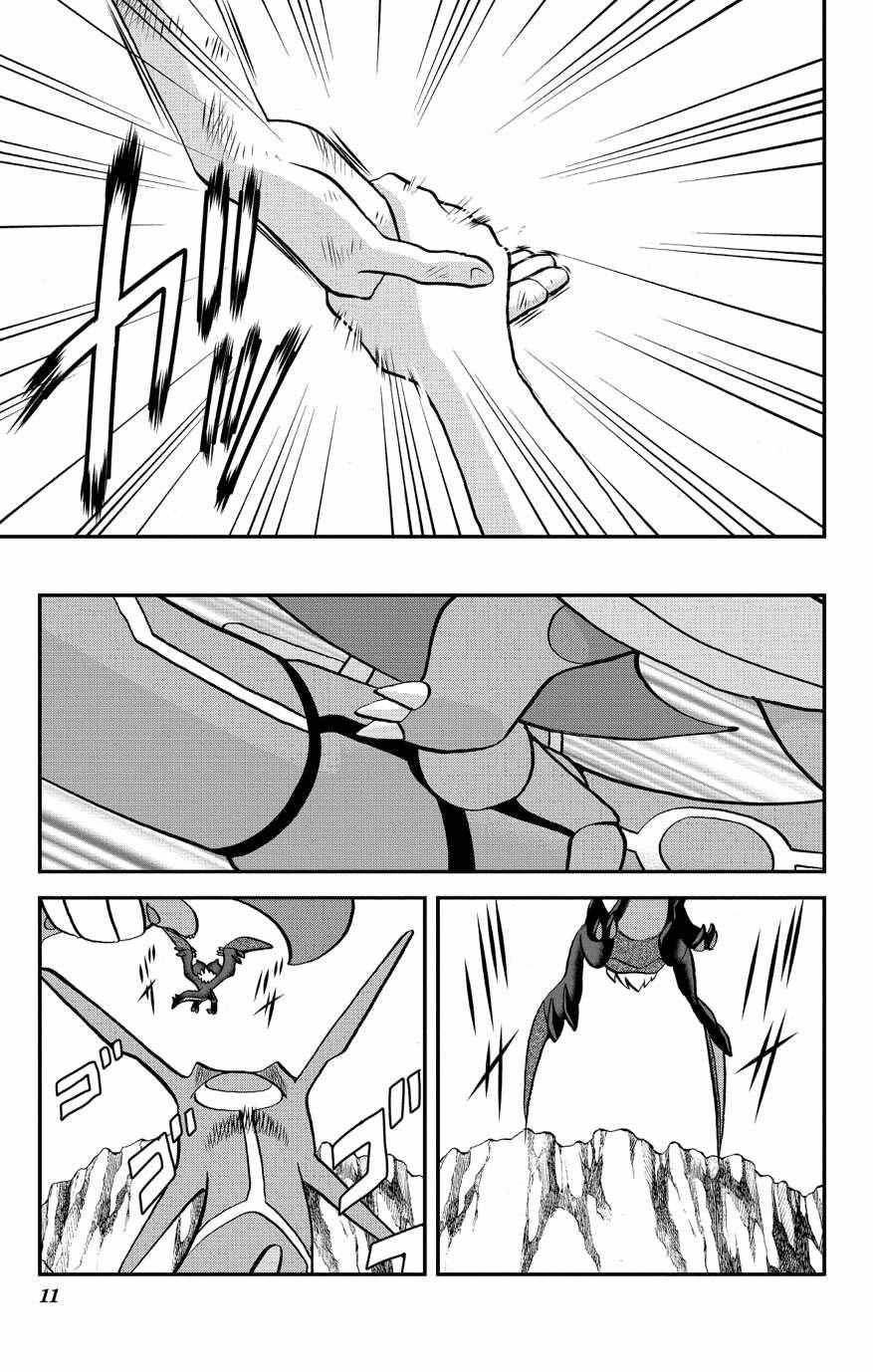 ORAS19