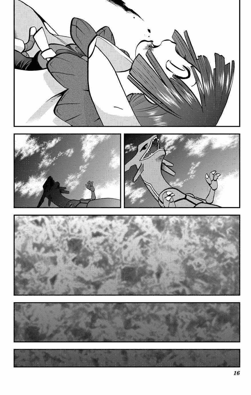 ORAS19