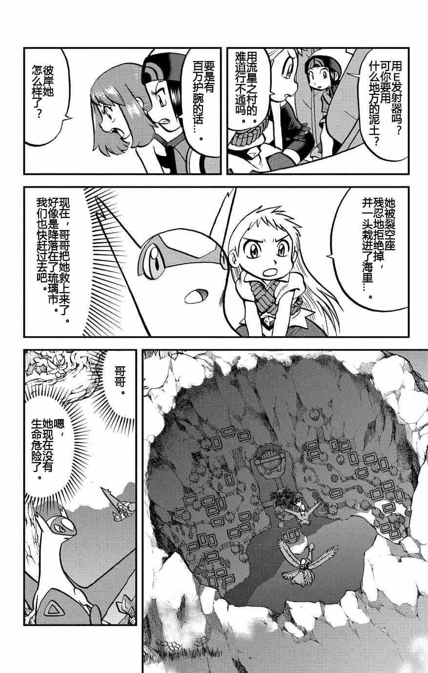 ORAS19