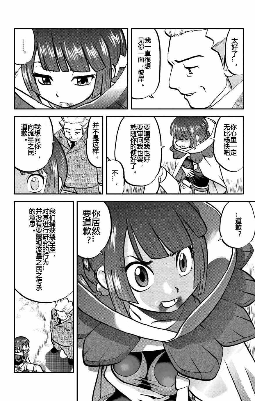 ORAS19