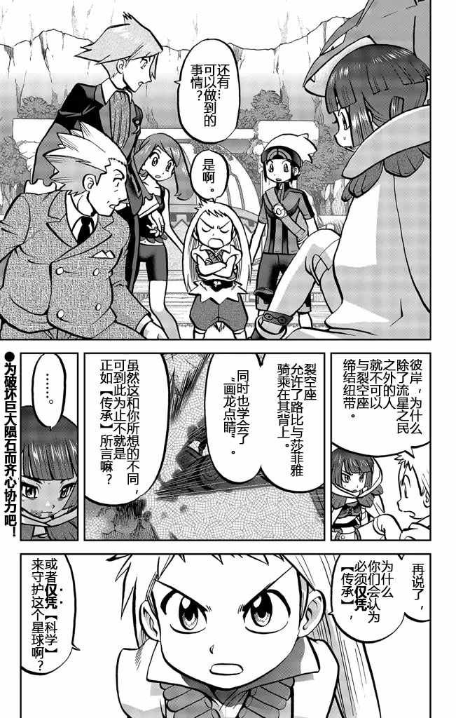 ORAS20上