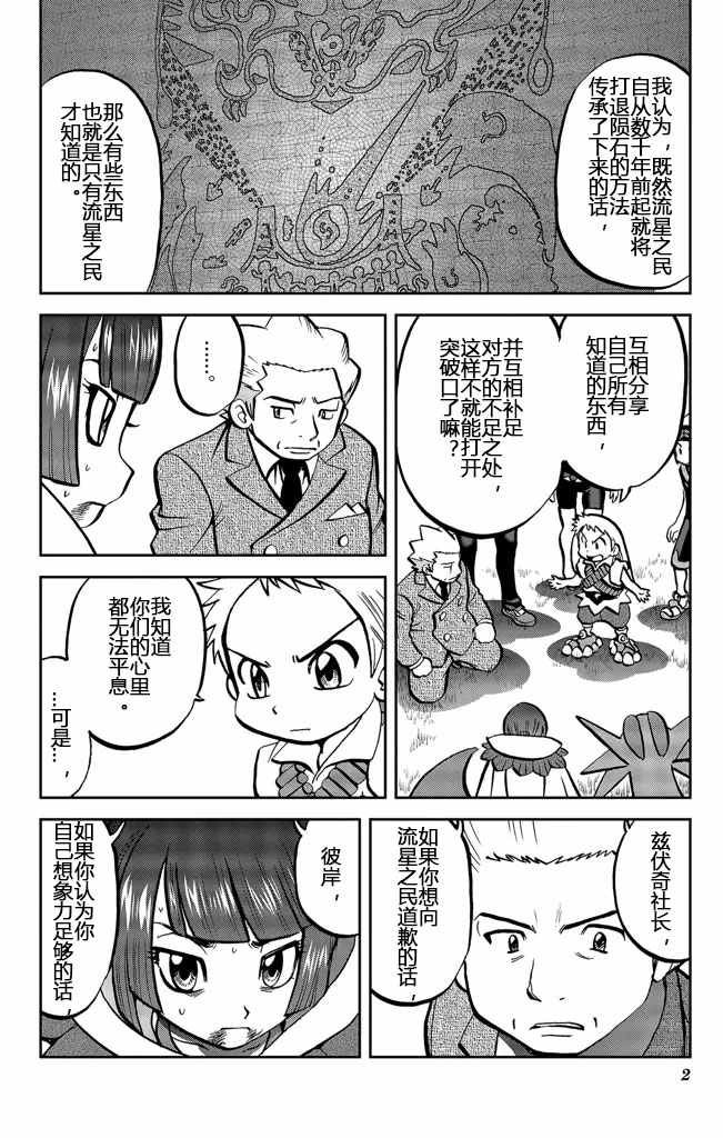 ORAS20上