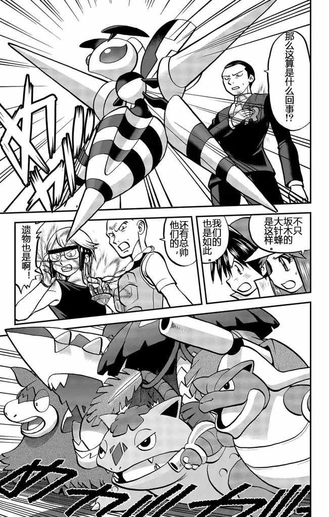 ORAS20上