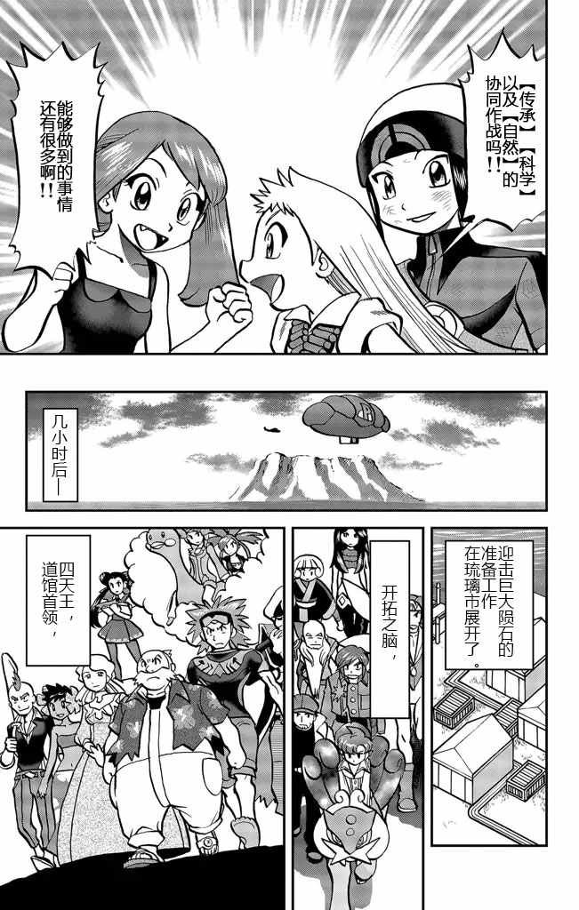 ORAS20上