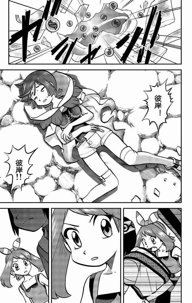 ORAS20上
