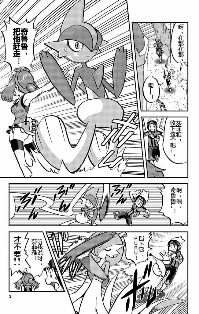ORAS20下